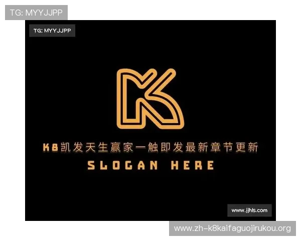 k8凯发(中国)天生赢家：分析其多渠道营销策略与品牌影响力的持续扩大