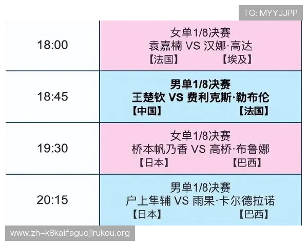 世界杯2026赛程表详细公布，完整比赛时间地点安排一览无遗