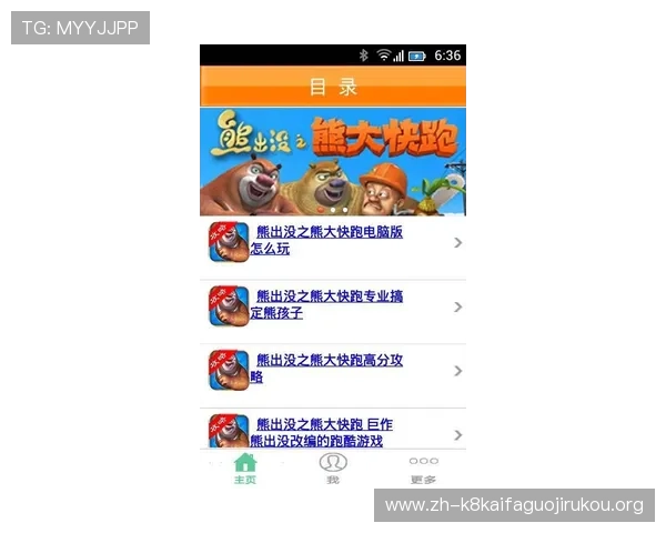 凯发公司旗下热门游戏推荐及玩法攻略助你快速上手赢取胜利