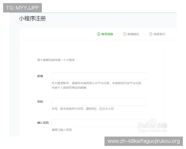 凯发客户端注册流程详细步骤指导助力玩家快速完成账号注册 凯发客户端注册流程详细步骤指导助力玩家快速完成账号注册