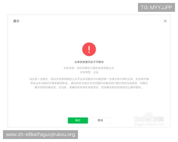 凯发旗舰厅注册平台注册流程全攻略，轻松开启您的游戏之旅