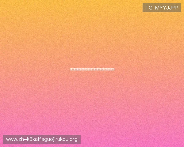 库拉索与厄瓜多尔在世界杯中的核心球员名单全景介绍与战术分析 库拉索与厄瓜多尔在世界杯中的核心球员名单全景介绍与战术分析