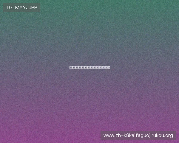 摩洛哥对阵海地世界杯直播在线观看入口及比赛时间详细介绍 摩洛哥对阵海地世界杯直播在线观看入口及比赛时间详细介绍